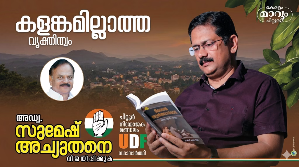 WhatsApp Image 2026 03 25 at 7.20.55 PM