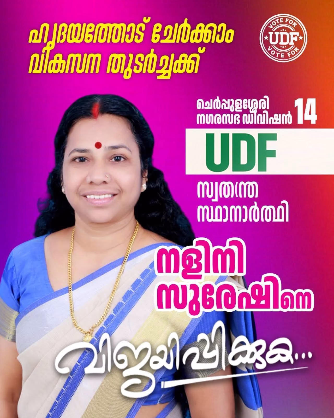 Fb Img 1763810676157