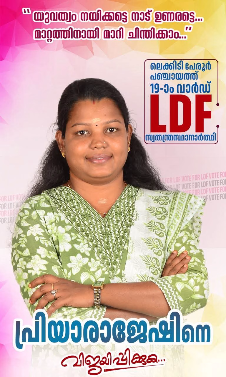 Fb Img 1763880743986