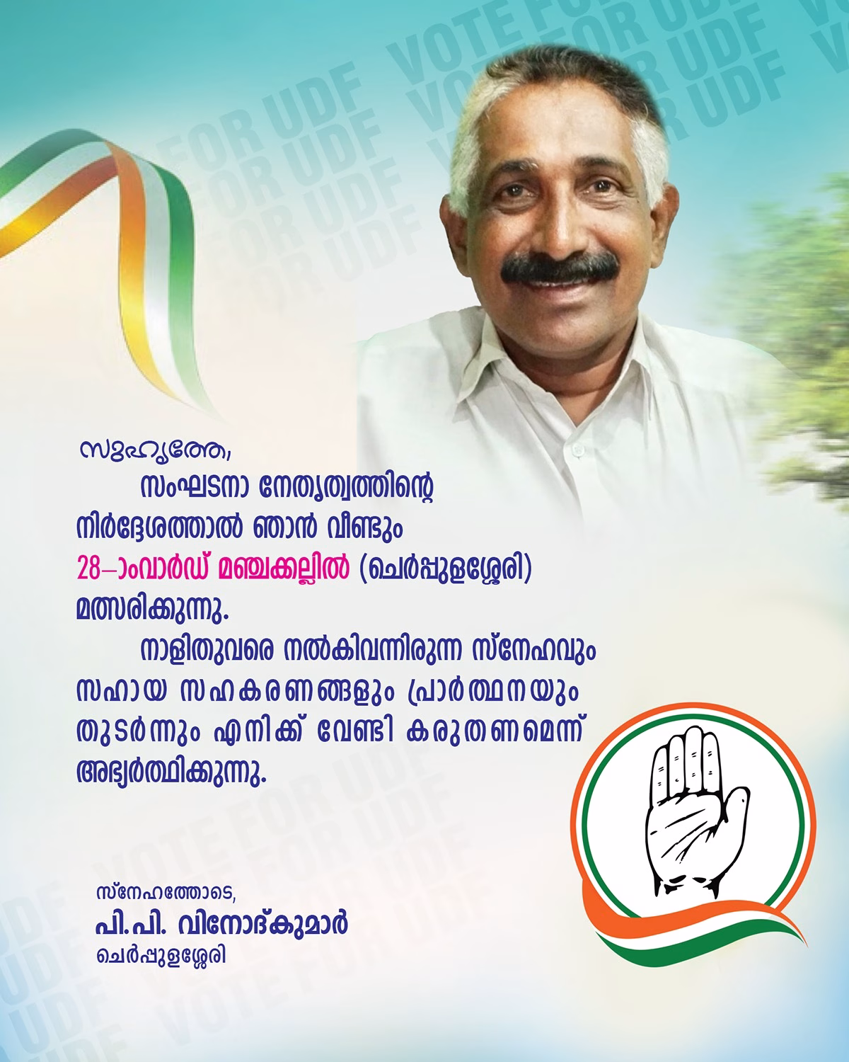 Img 20251114 Wa0149(1)