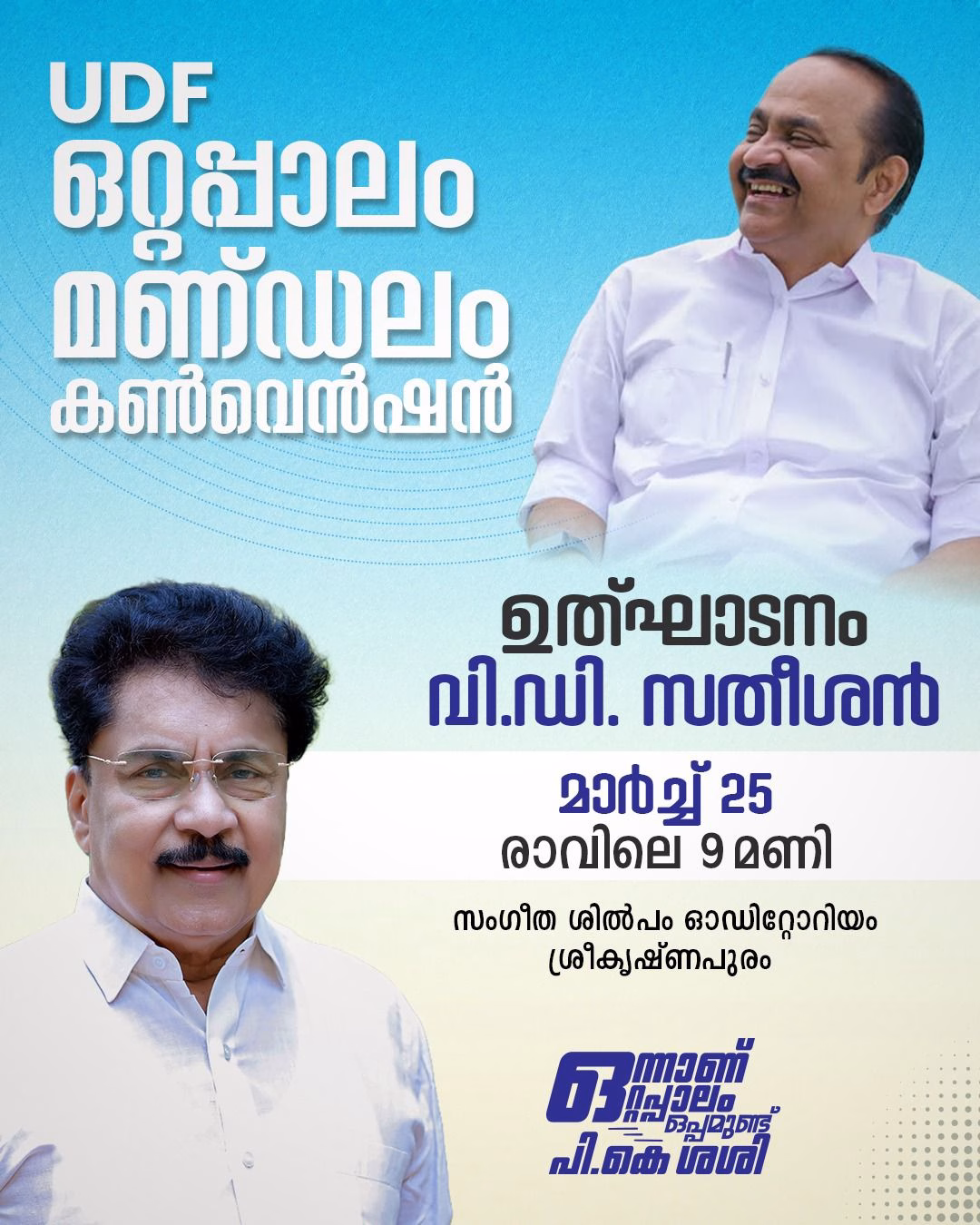 IMG 20260322 WA0189