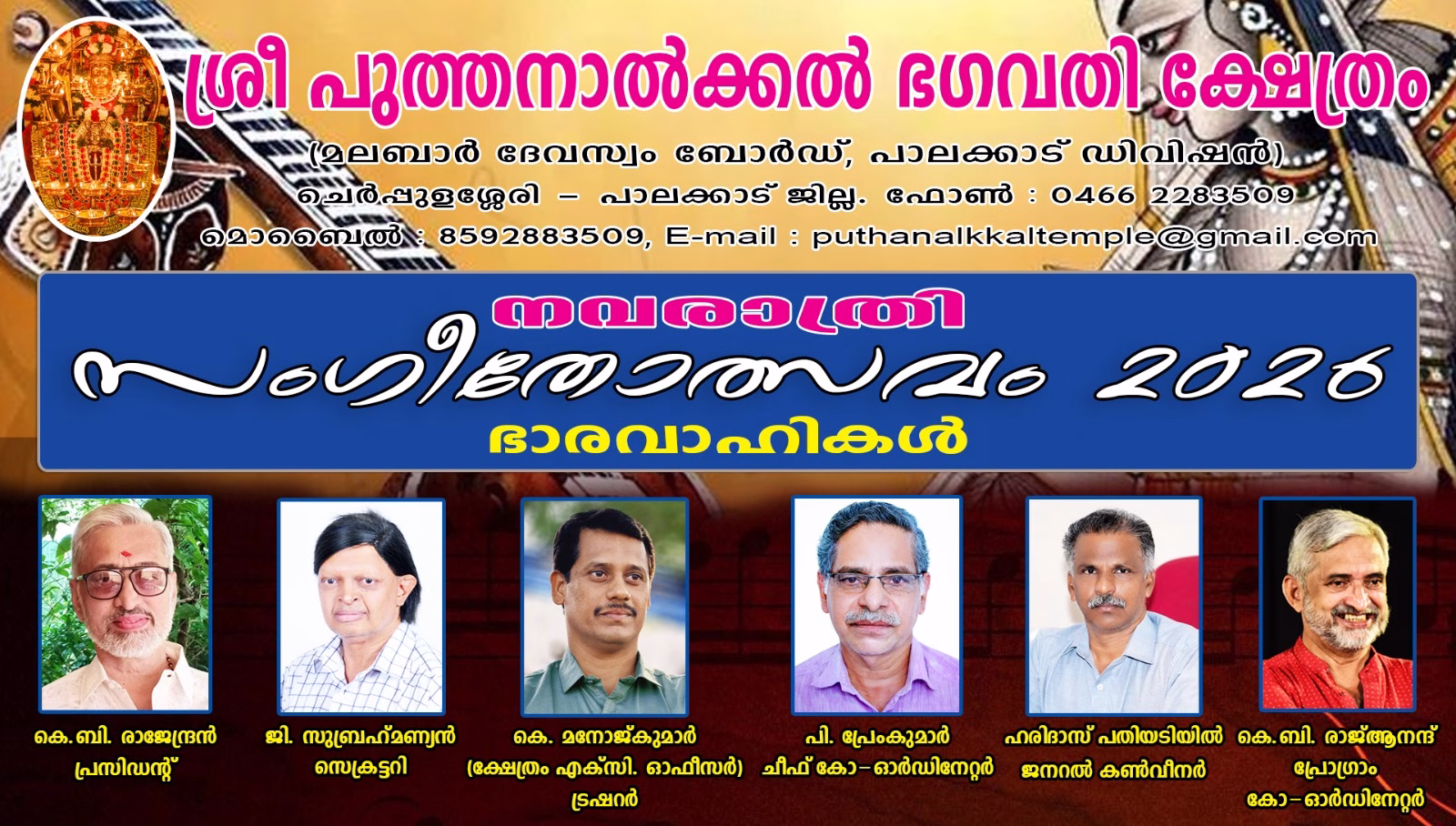 IMG 20260509 WA0165