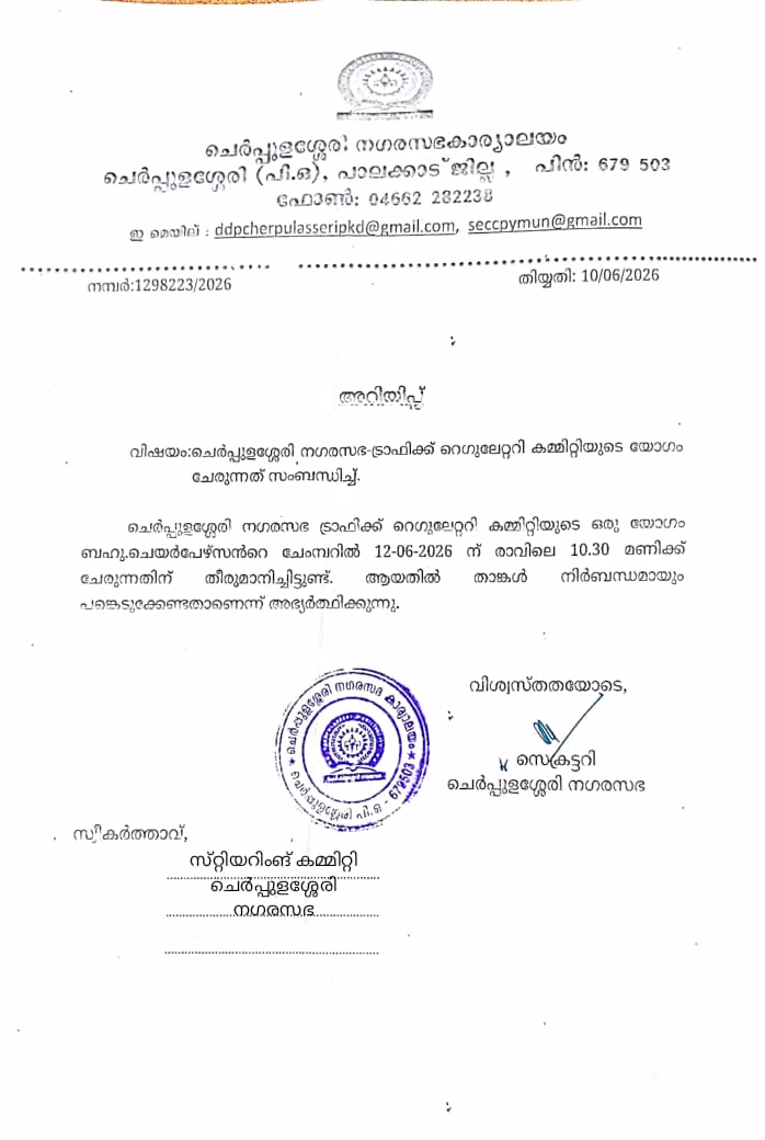 IMG 20260612 WA0013